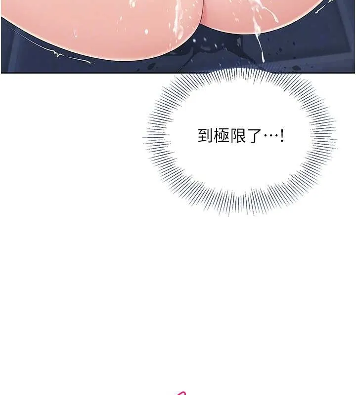 第10话-释放被压抑的欲望 90